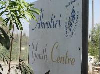 youth_centre_sign.jpg