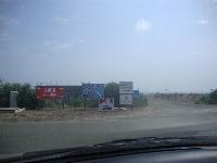 beach_signs2.jpg