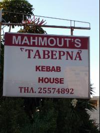 Mammouts_Sign6.JPG