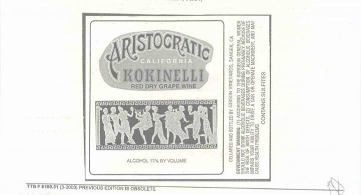 kokkinelli_label.jpg